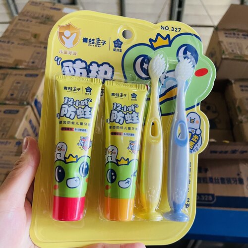 青蛙王子健齿防蛀儿童牙刷2支牙膏支草莓香橙2-12岁套装抗糖酸327