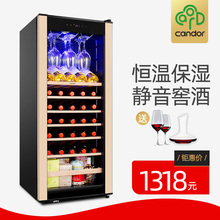 Candor/凯得红酒柜电子恒温保鲜茶叶家用冷藏冰吧压缩机玻璃展示