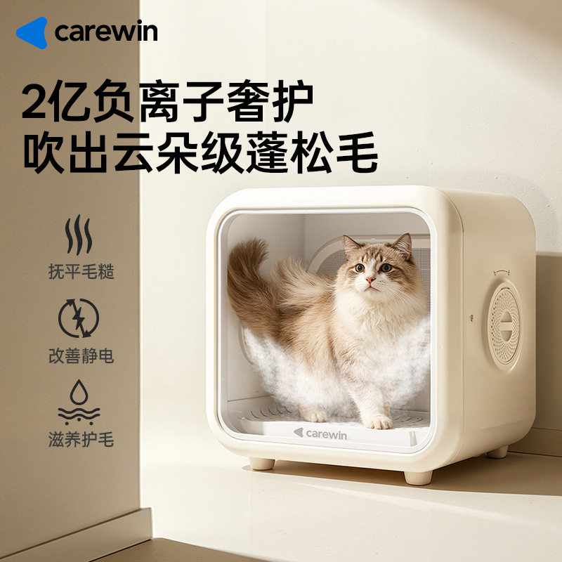 110v伏双风机宠物烘干箱猫咪宠物智能烘干箱