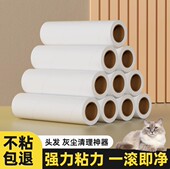 斜撕式 粘毛器替换纸芯去毛衣服粘尘除尘纸筒滚 35CM