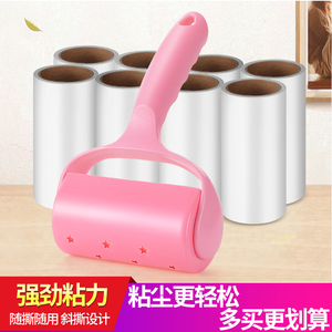 粘毛器可撕式粘尘纸滚刷沾毛神器去除毛器衣物衣服黏沾毛器滚筒刷