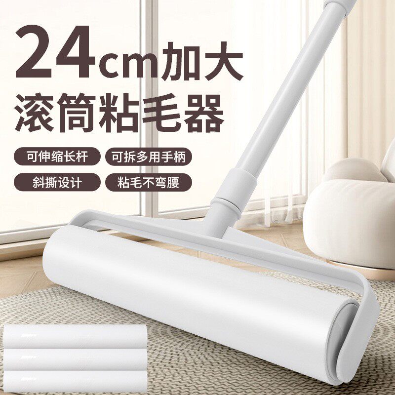大号加长拖把式粘毛器卷纸家用黏