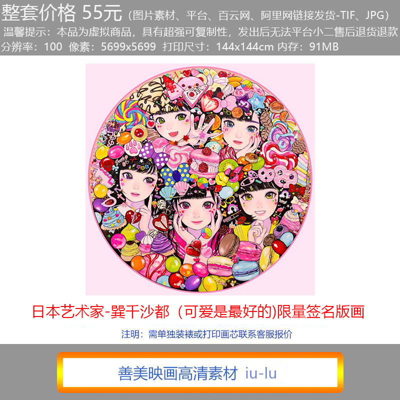简约美式沙发背景墙装饰画网红直版画
