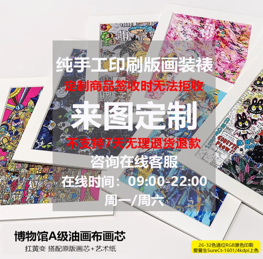 现代中式茶房卧室床头挂画客厅沙发背景墙装饰画定制艺术风景版画