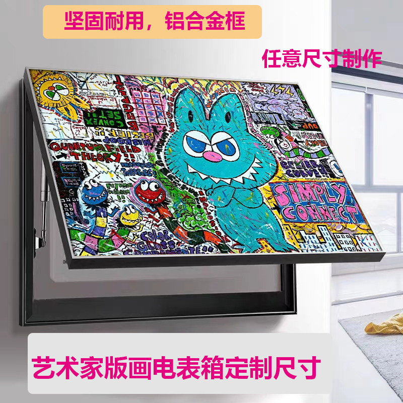艺术家版画潮流直播间壁画网红画