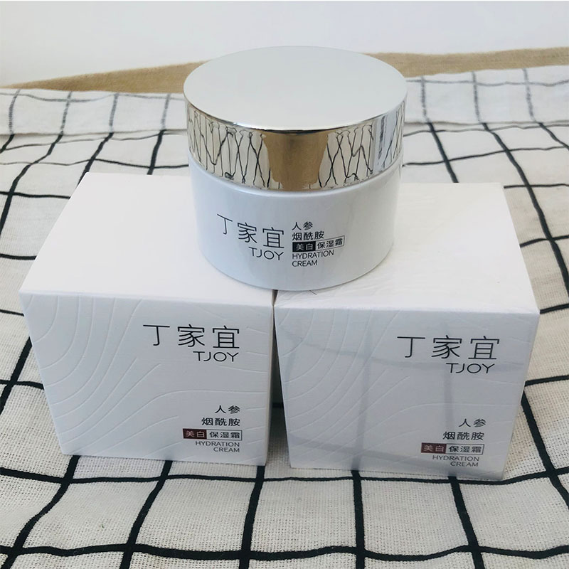 丁家宜补水保湿美白淡斑提亮