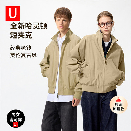 优衣家同款哈灵顿茄克484610