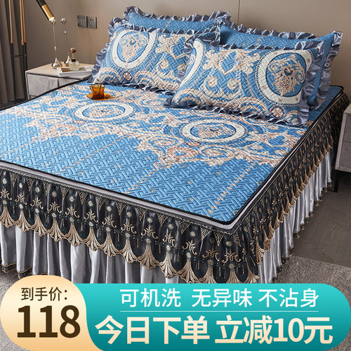 泰国乳胶凉席三件套欧式冰丝席床裙款可水洗夏季家用空调软凉席子