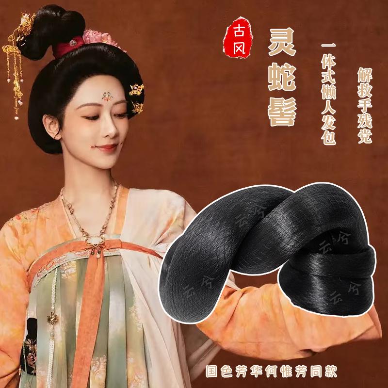 杨紫同款唐风仕女轻复原假发包