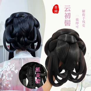 抓夹款一体式懒人发髻百搭后压造型古风汉服假发包后脑勺云初髻