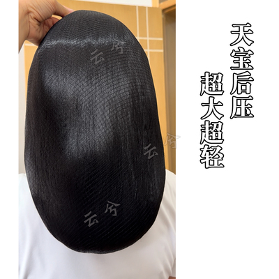 【天宝后压】复原唐风后脑勺发髻