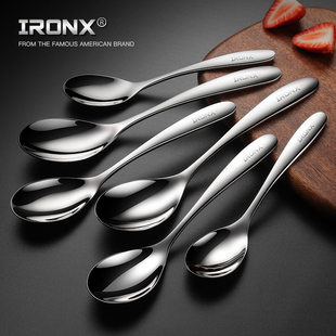 ironx勺子304不锈钢西餐勺酒店商用加厚调羹主餐勺儿童吃饭甜品勺