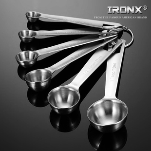 ironx304不锈钢量勺厨房计量测量控盐小勺子多规格圆形烘焙工具