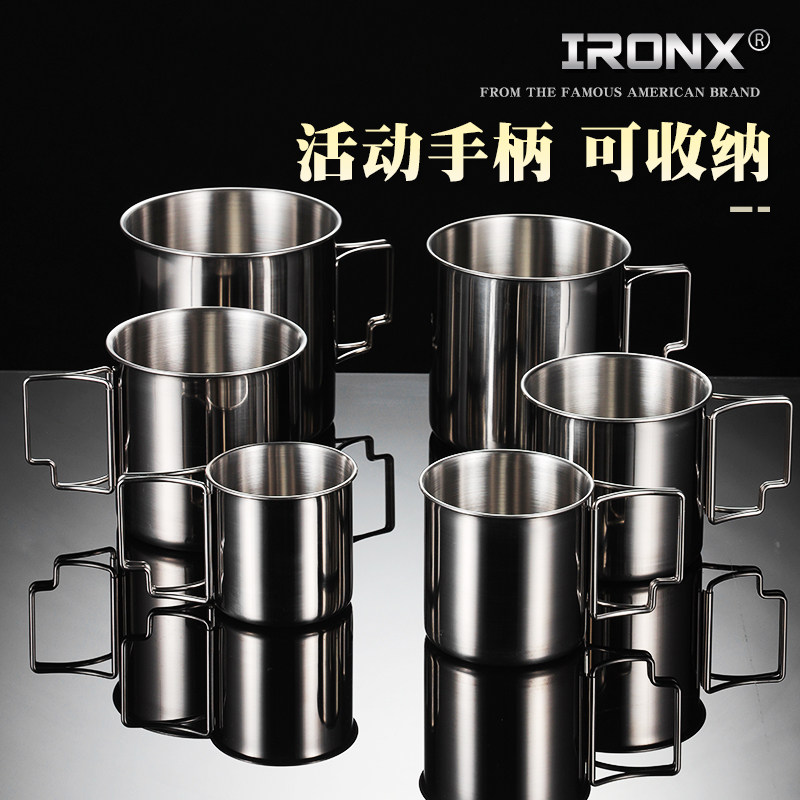ironx户外水杯304不锈钢杯子露营装备野餐口杯茶杯可电磁炉加热杯,餐饮具,奶杯/牛奶杯,淘宝优惠券,粉丝福利购,淘宝优惠卷