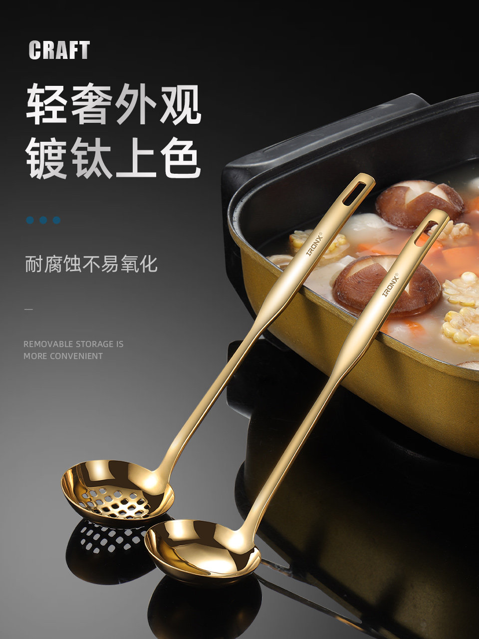 Elevate Your Hot Pot Nights: Golden 304 Steel Spoon & Skimmer Set! - Product image 5