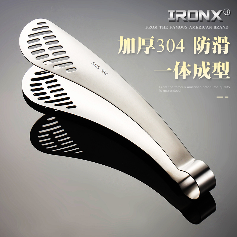 ironx食品夹子304不锈钢加厚麻辣烫菜夹牛排夹酒店商用自助餐夹子