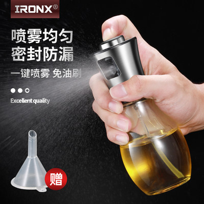 ironx喷油瓶喷雾烧烤控油壶食用