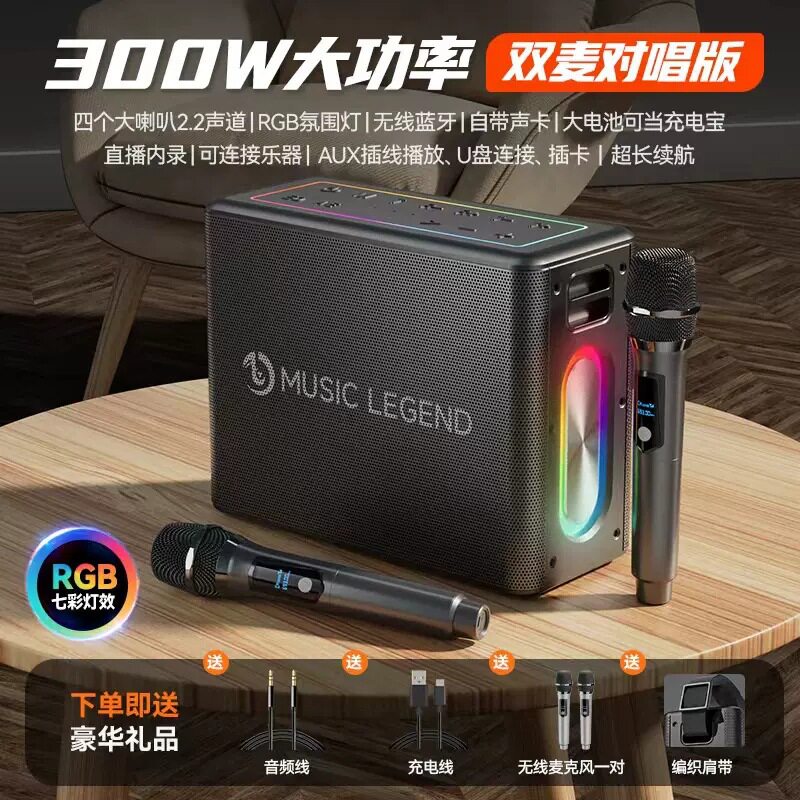 音极限V60蓝牙音响K歌带麦V52高音质电脑户外车载广场舞低音图片
