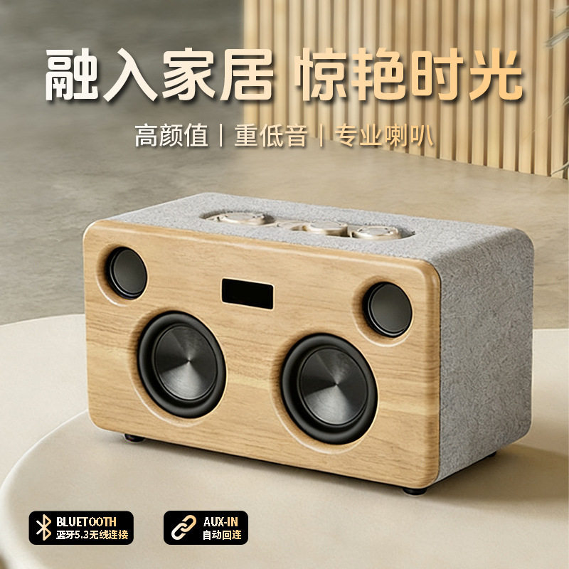 BWF无线蓝牙音箱木质80W高音质桌面音响立体声双麦内录吉他乐器图片
