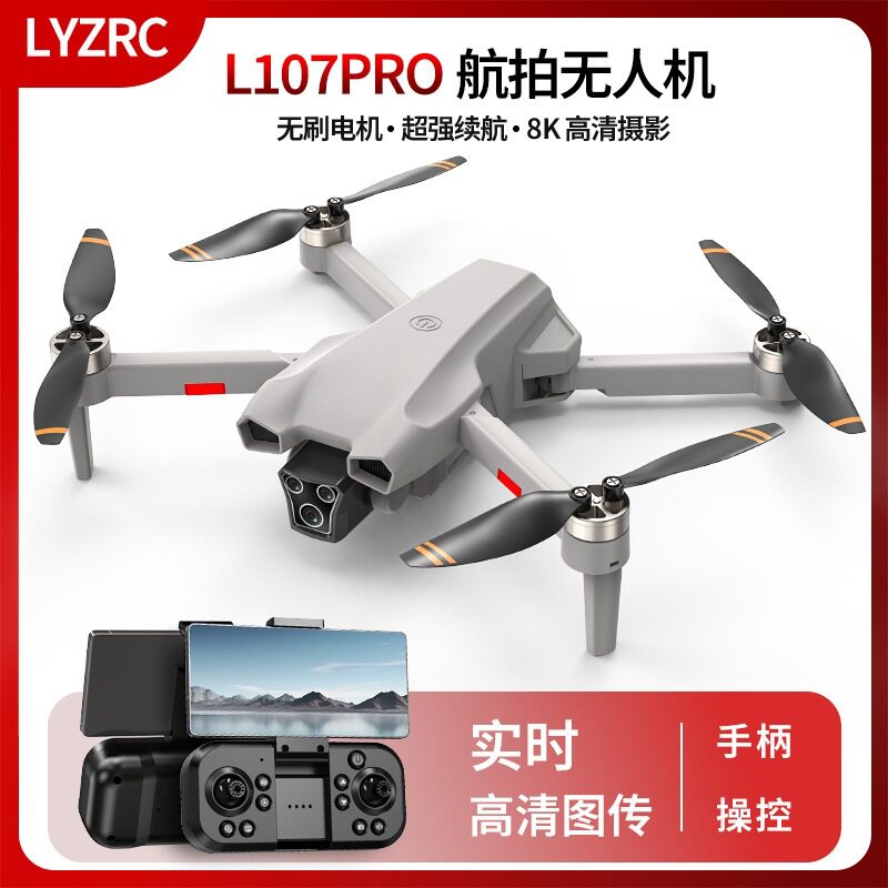 L107  PRO航拍8k长续航光流悬停无刷电机 遥控飞机玩具四轴飞行器图片