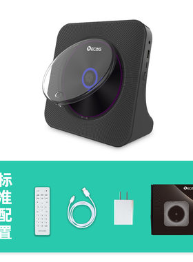 kecag家用CD播放机复古ins礼物英语蓝牙音乐碟片专辑光盘cd播放器