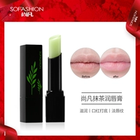 Shangfan Matcha Lip Balm Lasting Deep Moisturising Hydrating Facial Lipstick Base Anti-Cracking Student Colourless - Son môi son shu 165