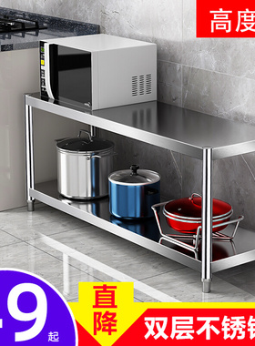 60长70/80/90/110/120x30宽35cm40高45两二2层厨房汤锅收纳置物架