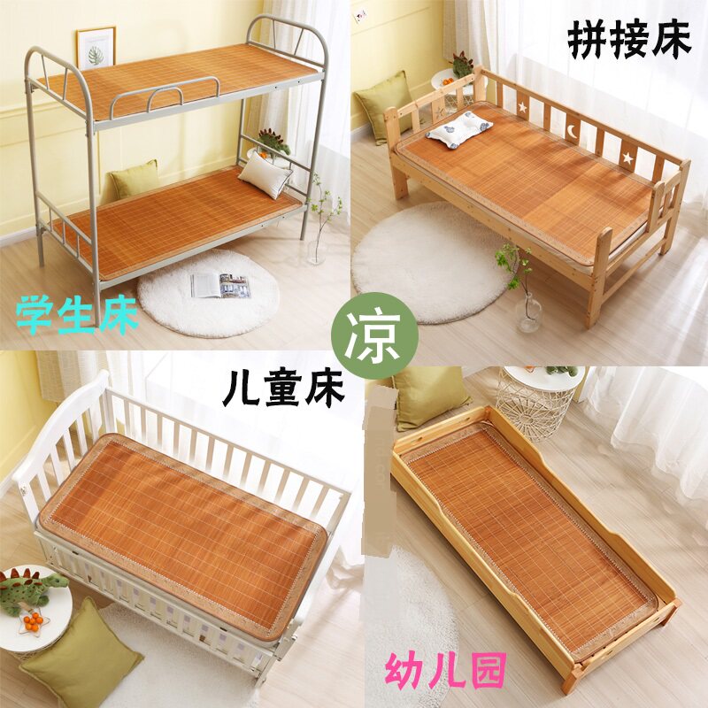 学生凉席45沙发50草席65x160儿童60x180寝室上下铺90宽70x190竹席