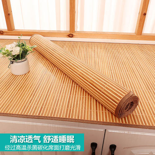 凉席80公分65x130x60x170婴儿童55x120学生45竹席子70x160x50x200