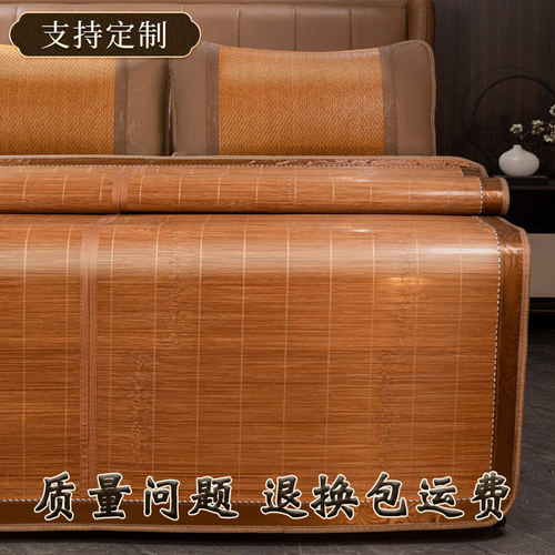 一米二宽两米长凉席130x190x140x195竹席135x200x110草席180x220