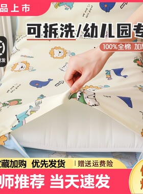 小学生午托床垫儿童床褥子铺被50公分宽80厘米70x140cm55x135x60