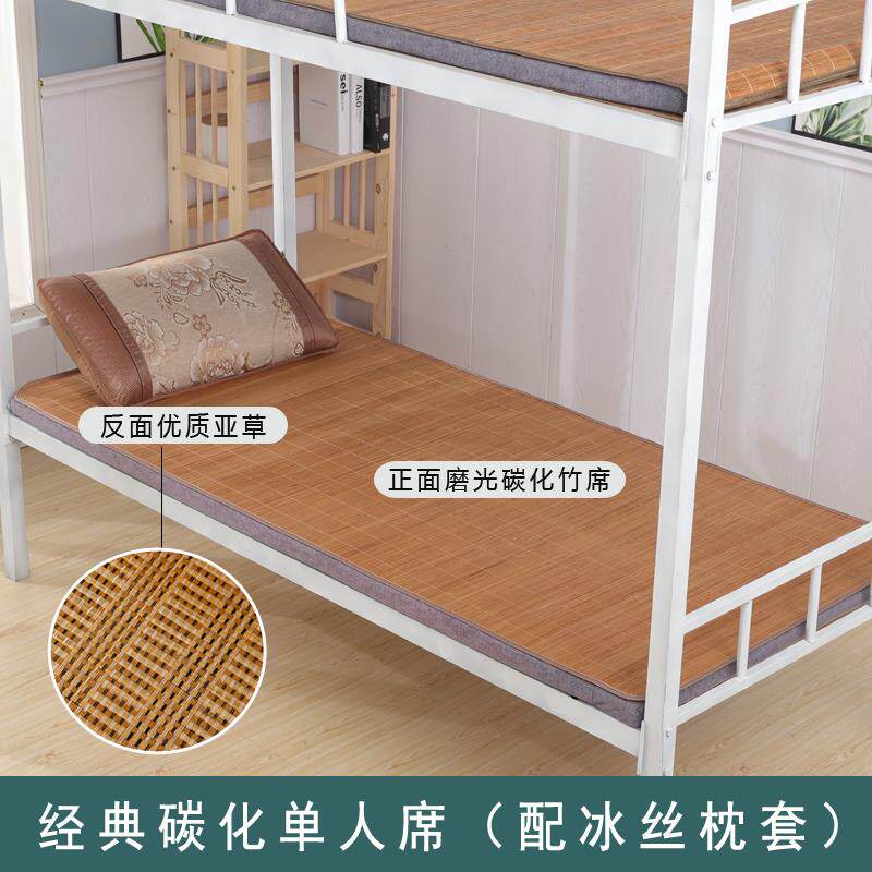 90厘米宽凉席80x190cm学生0.8m0.9x1.9长1米35一米八乘两米竹草席