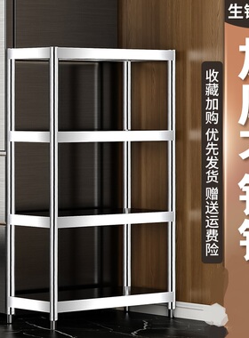 厨房冰箱夹缝置物架20公分宽25x30窄35cm40厘米50长60/70/80高120