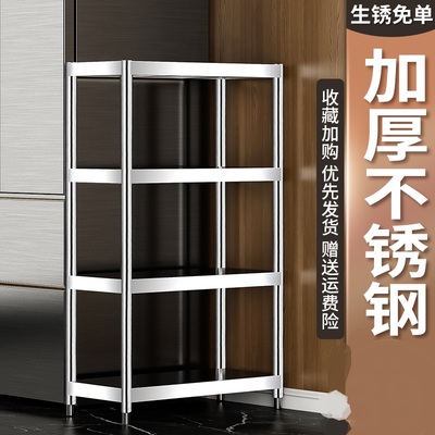 不锈钢夹缝隙架子调料收纳置物架