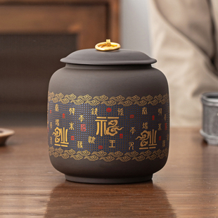 中式陶瓷百家福紫砂茶叶罐精品高档大容量茶叶储存罐通用醒茶罐子