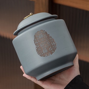 高档紫砂茶叶罐大容量家用普洱茶储存罐陶瓷储物罐通用醒茶罐摆件