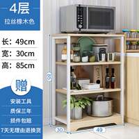 storage rack shelf rack cabinet kitchen dish storage shelves thumbnail 4