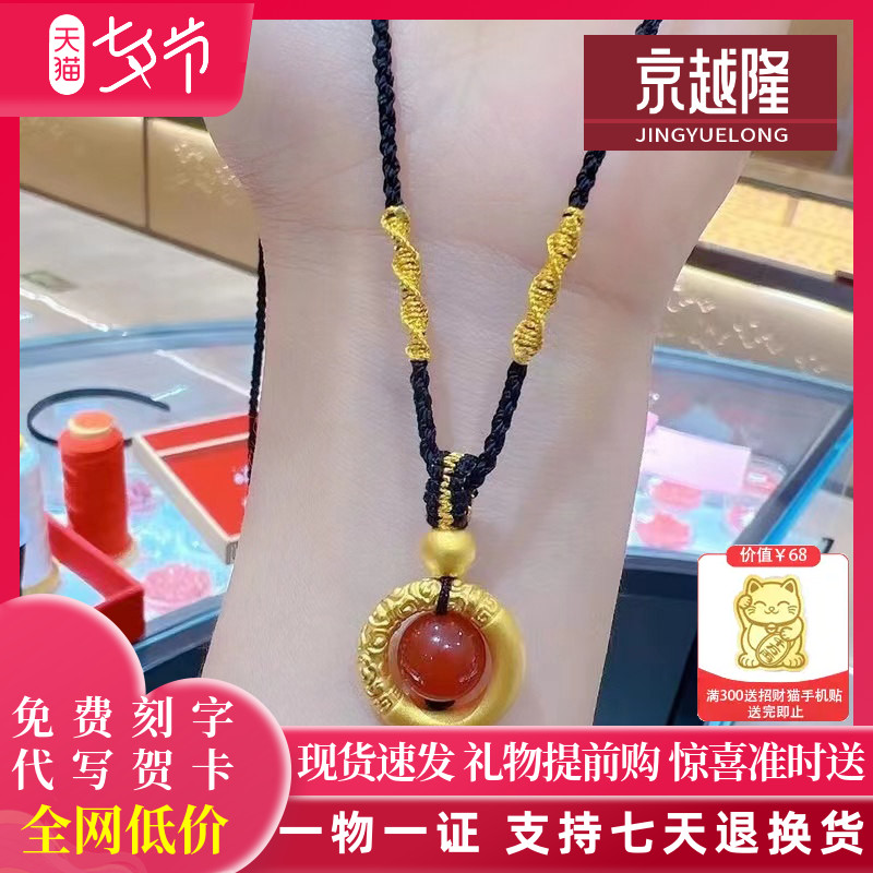 黄金金箍圈吊坠转运珠足金999平安扣编织项链情侣款纯金挂坠
