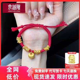 999足金盘缠黄金手链女碎金子胖福小金坨红绳编绳手绳金坨坨纯金