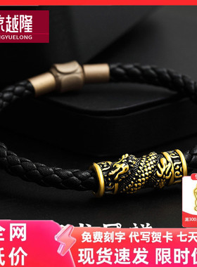 黄金盘龙柱手串男转运珠