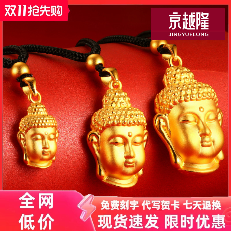 佛头黄金吊坠项链999足金女如来佛祖纯金挂坠硬金佛像新款半实心