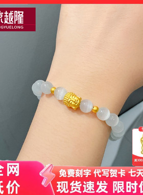 999足金佛头黄金手链男女情侣款