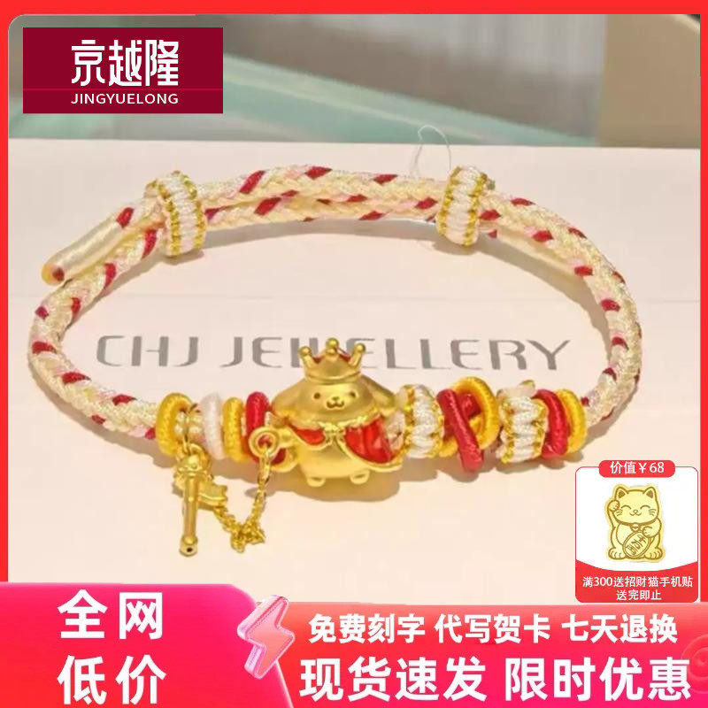 足金999国王布丁狗黄金转运珠 厨师小书包小狗纯金手链串珠路路通
