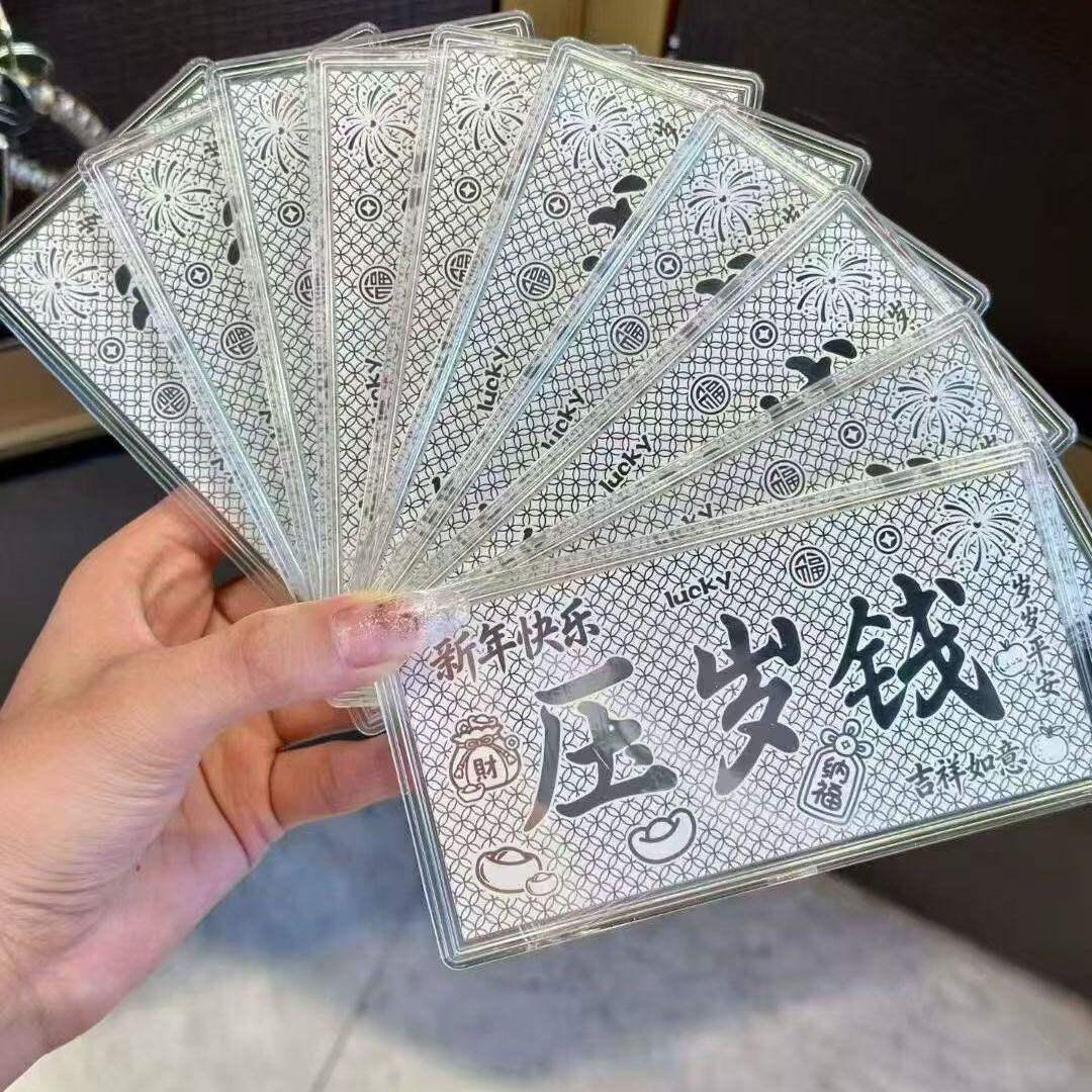 足银999压岁钱10g银钞马年生肖工艺银条纪念钞投资收藏新年礼物