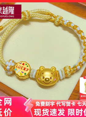 足金999维尼熊小蜜罐吊坠