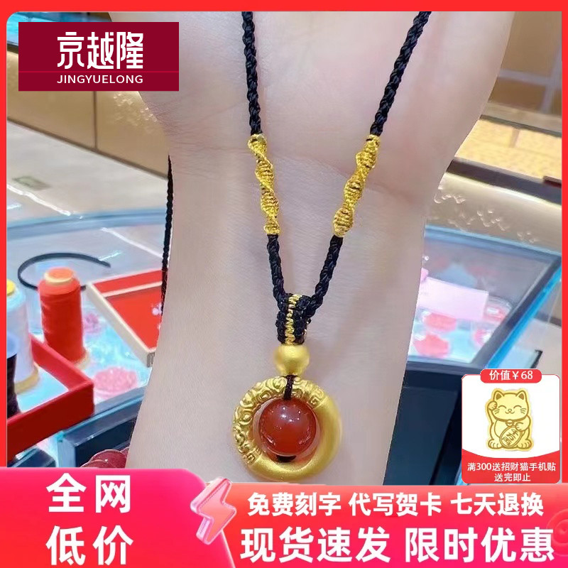 黄金如意吊坠转运珠999项链情侣