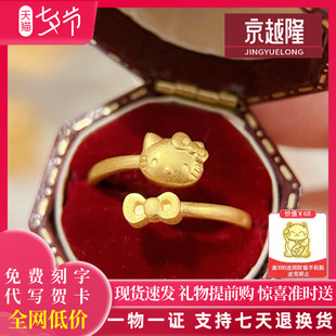 999足金小猫咪猫戒指女款戒指 黄金蝴蝶结KT猫指环七夕情人节送礼