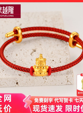 黄金小熊生日蛋糕转运珠