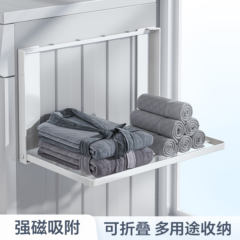磁吸式洗衣机置物架可折叠搁板