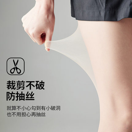 菠萝袜丝袜薄款夏季UV防晒丝袜防勾丝遮瑕美肤袜光腿连裤袜